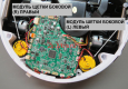 Модуль щётки боковой левой PVCR 0726W/0826/0926W/1126W/0735IQ/0833IQ-L