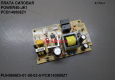 Плата СИЛ PUH 0606Di-POWER40/JK1/PCB140808Z1