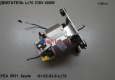 Мотор PEA 0818AL/0930 Apple/0931 Apple-Lc70#