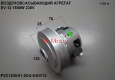 Мотор PVC 1835-01-02-0-0-EV/12