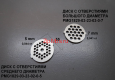 Сетка средняя PMG 1829/1828/1832/2029/1835A/1845/1848/1872/1875