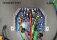 Плата основная PBS 0604L/0605L/0806L/0809L/1007L/1010L/1011L