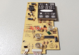 Плата ИНД и УПР PPA 4060i-KFE/P25A/V1