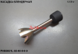 Насадка блендерная PHB 0831L