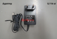 Зарядное устройство PVCS 0622HG/0722HB/0822HD/0922HR