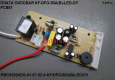 Плата СИЛ PMC 0529ADS-KF/DFG/50A(B)LED/DY