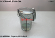 Резервуар для сока PEA 1125AL Crystal